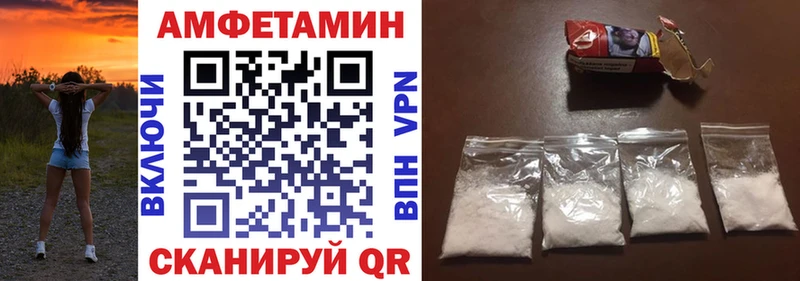 купить  сайты  Урай  Амфетамин Розовый 