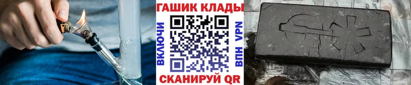 Гашиш hashish  гидра ССЫЛКА  Урай 
