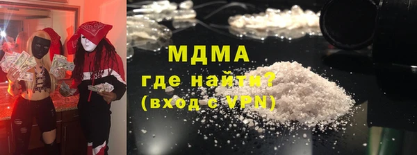 бутират Арсеньев