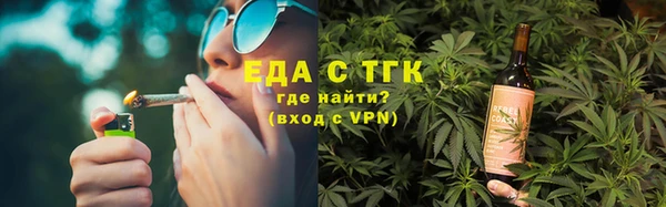 бутират Арсеньев