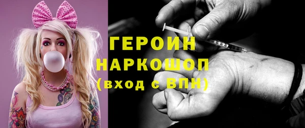 синтетический гашиш Армянск
