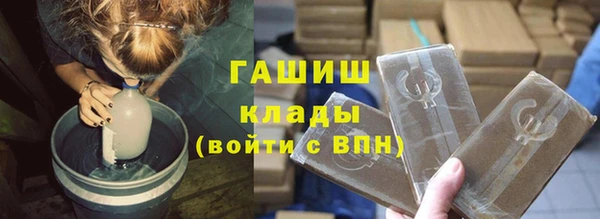 бутират Арсеньев