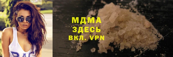 бутират Арсеньев