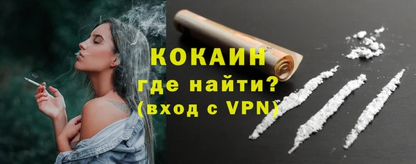 синтетический гашиш Армянск