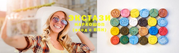 синтетический гашиш Армянск