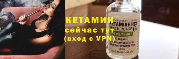 бутират Арсеньев