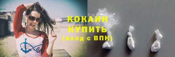 синтетический гашиш Армянск