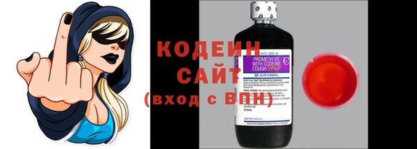 бутират Арсеньев
