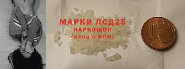 бутират Арсеньев