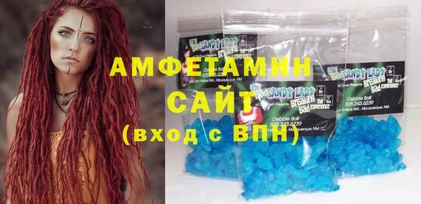 синтетический гашиш Армянск