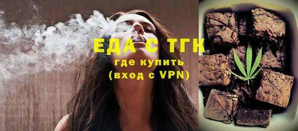 синтетический гашиш Армянск