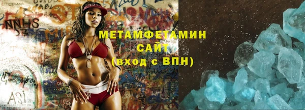 синтетический гашиш Армянск