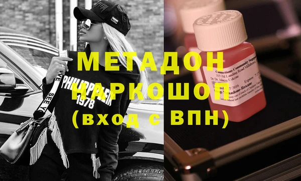 синтетический гашиш Армянск