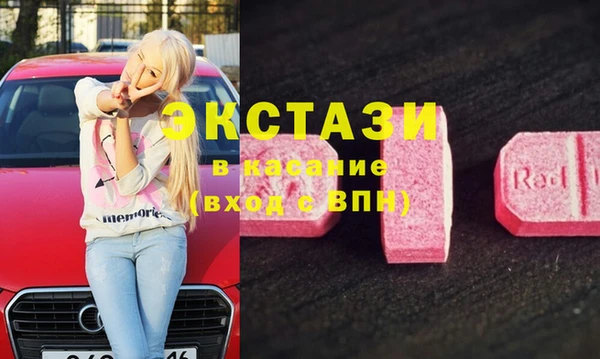бутик Надым