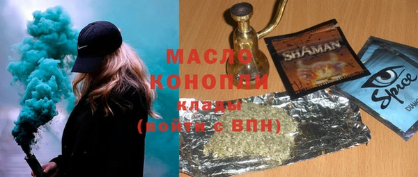 бутират Арсеньев
