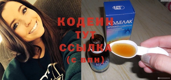 метадон Аркадак