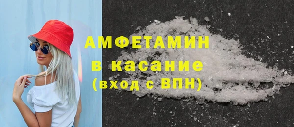 бутират Арсеньев