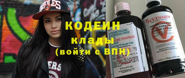 синтетический гашиш Армянск