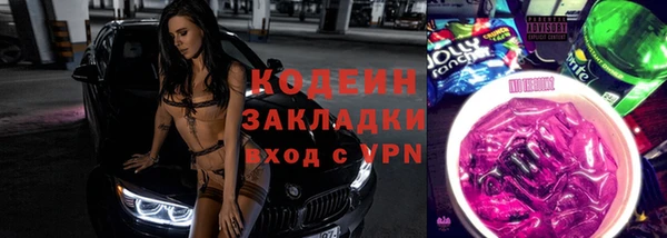 метадон Аркадак