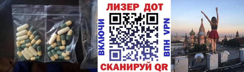 Лсд 25 экстази кислота Урай