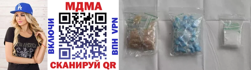 MDMA молли  хочу   Урай 