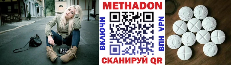 закладки Урай МЕТАДОН VHQ