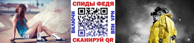 МЕТАМФЕТАМИН витя  где купить наркоту  Урай 