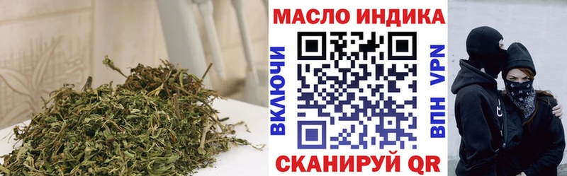ТГК вейп Урай