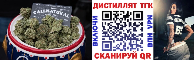 закладка  МЕГА маркетплейс  Дистиллят ТГК вейп  Урай 