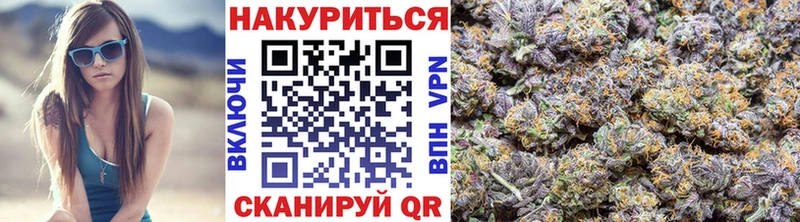 Марихуана THC 21%  Урай 